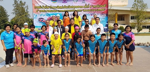 การแข่งขันว่ายน้ำ ใน “มหาชัยเกมส์” ครั้งที่ 4