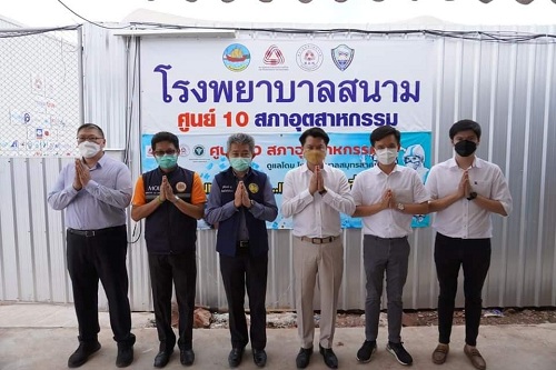 ประธานสภาอุตสาหกรรมฯ เยี่ยมให้กำลังใจทีมแพทย์ พยาบาล ที่ รพ.สนาม ศูนย์ 10 สภาอุตสาหกรรม