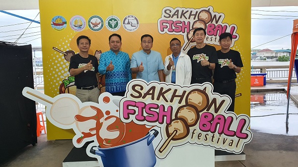 สมุทรสาครขอเชิญเที่ยวงาน “เทศกาลลูกชิ้นสมุทรสาคร” Sakhon Fish Ball Festival ครั้งที่ 1