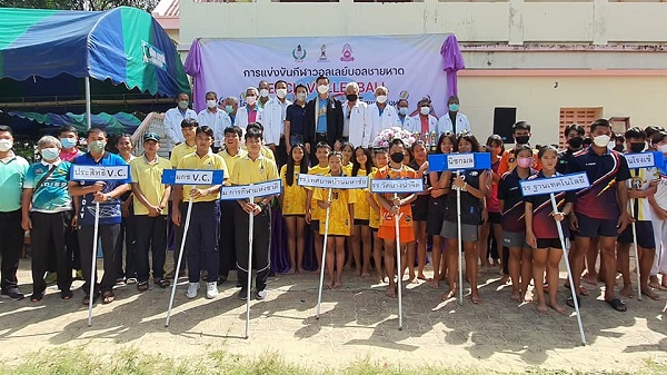 สมาคมกีฬาฯ จัดการแข่งขันวอลเลย์บอลชายหาด ชิงชนะเลิศแห่งจังหวัดสมุทรสาคร “มหาชัยเกมส์” 2565