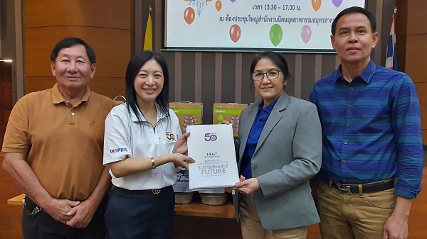 นิคมอุตสาหกรรมสมุทรสาคร เตรียมพร้อม ปี 66 จัด 18 โครงการ CSR เพื่อชุมชนและสิ่งแวดล้อม