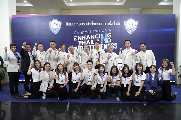 หอการค้าจังหวัดสมุทรสาคร สุดเจ๋ง รับรางวัล “หอการค้ายอดเยี่ยม” 6 ปีซ้อน