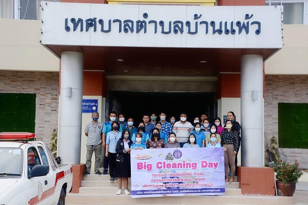 เทศบาลตำบลบ้านแพ้ว จัดโครงการ  Big Cleaning Day ลดปัญหาฝุ่น PM 2.5