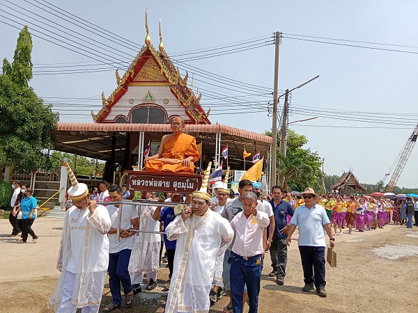 นางรำนับร้อย รำแห่รูปเหมือนหลวงพ่อสายสุธมุโม แห่งวัดเจริญสุขาราม