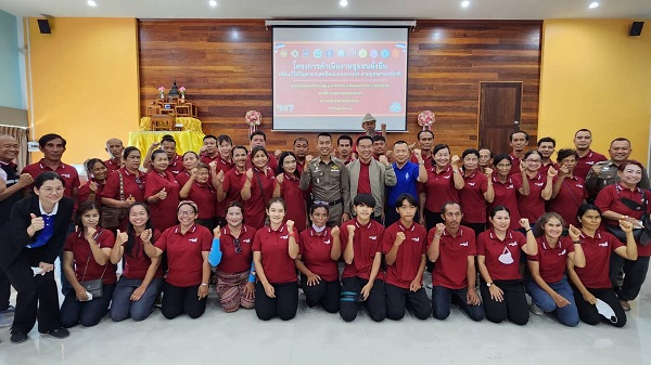 สภ.เมืองสมุทรสาคร จับมือ ฝ่ายปกครอง ชุมชนบ้านคลองปีกนก แก้ปัญหายาเสพติด