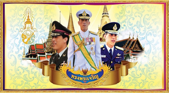 ๑๐ ถวายพระพร พระบาทสมเด็จพระเจ้าอยู่หัว เนื่องในโอกาสมหามงคลเฉลิมพระชนมพรรษา ๖ รอบ ๒๘ กรกฎาคม ๒๕๖๗