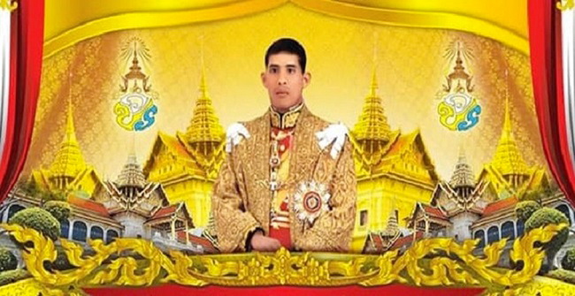 ๒๑ ถวายพระพร พระบาทสมเด็จพระเจ้าอยู่หัว ๒๘ กรกฎาคม ๒๕๖๖ “วันเฉลิมพระชนมพรรษา”