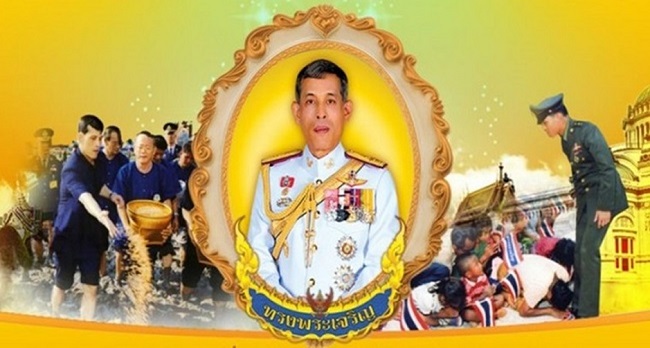 ๔ ถวายพระพร พระบาทสมเด็จพระเจ้าอยู่หัว เนื่องในโอกาสมหามงคลเฉลิมพระชนมพรรษา ๖ รอบ ๒๘ กรกฎาคม ๒๕๖๗