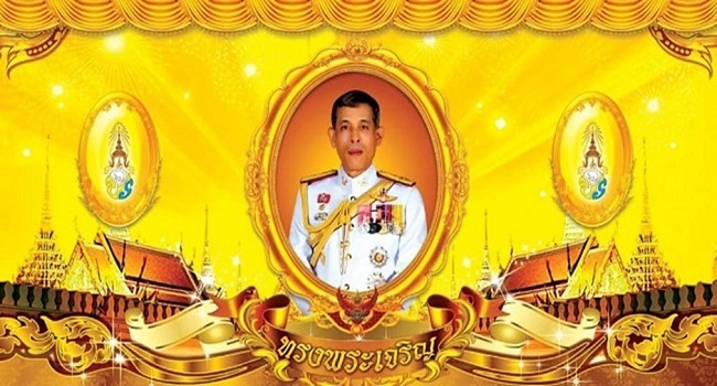 ๔ ถวายพระพร พระบาทสมเด็จพระเจ้าอยู่หัว ๒๘ กรกฎาคม ๒๕๖๖ “วันเฉลิมพระชนมพรรษา”