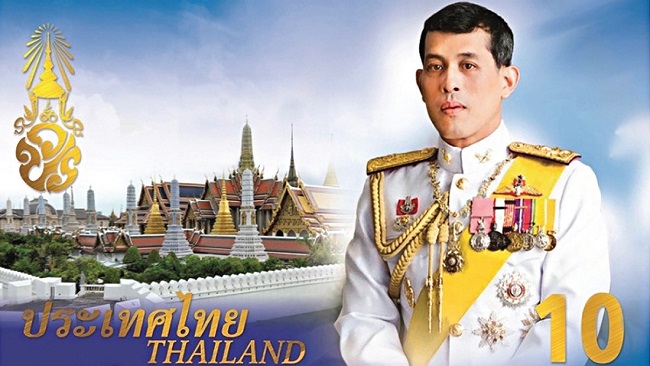 ๗ ถวายพระพร พระบาทสมเด็จพระเจ้าอยู่หัว ๒๘ กรกฎาคม ๒๕๖๖ “วันเฉลิมพระชนมพรรษา”