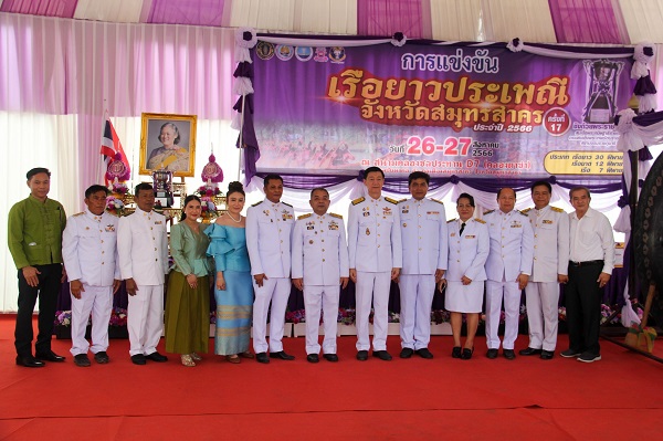 อบต.ชัยมงคล จัดแข่งขันเรือยาวประเพณี ชิงถ้วยพระราชทาน สืบสานวัฒนธรรมประเพณีอันดีงาม