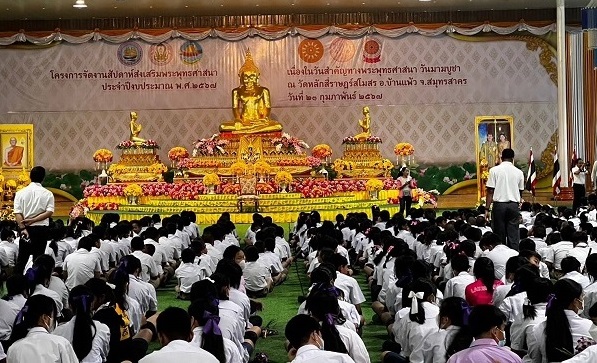 จังหวัดสมุทรสาคร จัดกิจกรรมส่งเสริมพระพุทธศาสนา เนื่องในเทศกาลวันมาฆบูชา 2567