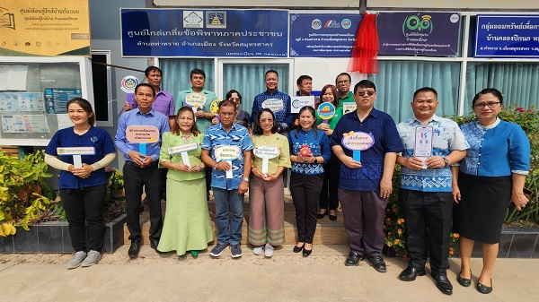 รองผู้ว่าฯ สมุทรสาคร เปิดงานมหกรรมการออมครบรอบ 50 ปีฯ พร้อมเปิดป้ายศูนย์การจัดการกองทุนชุมชนบ้านคลองปีกนก