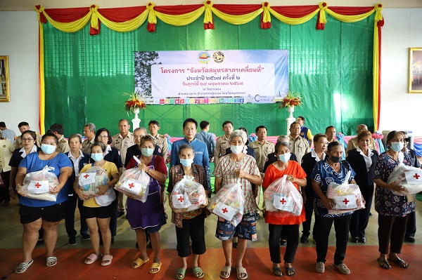 จังหวัดสมุทรสาคร จัดกิจกรรมจังหวัดสมุทรสาครเคลื่อนที่ออกหน่วยบริการประชาชน