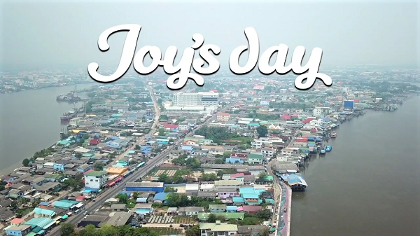 “ท่าฉลอม” ในรายการ Joy’s Day โทรทัศน์ช่อง 5