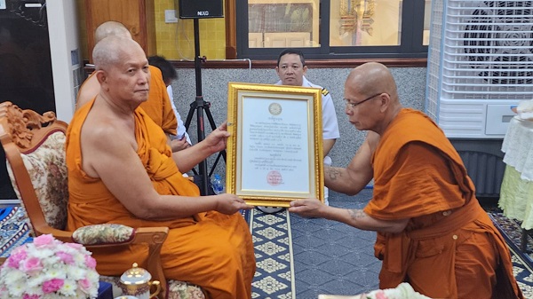 ศิษยานุศิษย์ ร่วมแสดงมุทิตาจิต พิธีฉลองตราตั้งพัดยศฐานานุกรม พระครูสังฆรักษ์ (ประมวล อคฺคปญโญ)​