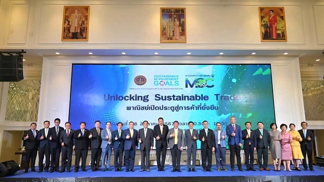 ส.อ.ท. ร่วมเปิดงาน “Unlocking Sustainable Trade: พาณิชย์เปิดประตูสู่การค้าที่ยั่งยืน”