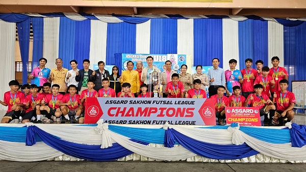 โรงเรียนเฉลิมพระเกียรติฯ สมุทรสาคร “CHAMPIONS” ASGARD SAKHON FUTSAL LEAGUE U18